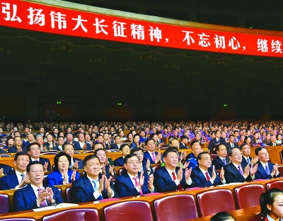 纪念红军长征胜利80周年文艺晚会《永远的长征》在京举行