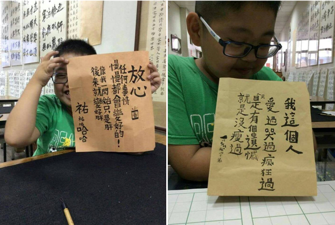 据台湾“中央社”14日报道，柳宇佑有着圆滚滚的身材，加上笑容，马上让人联想到弥勒佛，他的书法作品被贴在脸谱上的粉丝团，光1天就吸引超过3万人上网点赞疯传。