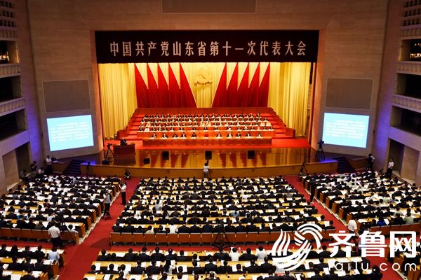 刘家义代表中国共产党山东省第十届委员会向大会作报告