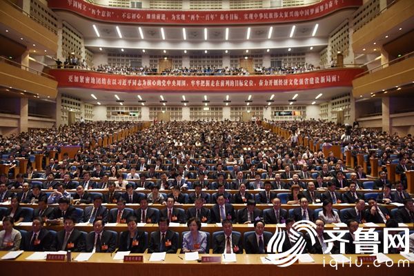 中国共产党山东省第十一次代表大会隆重开幕。图为代表们认真听取报告
