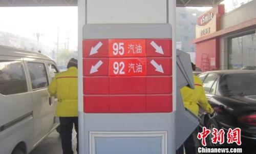 油价今日或小幅上调60元每吨 加油站价格战已降温