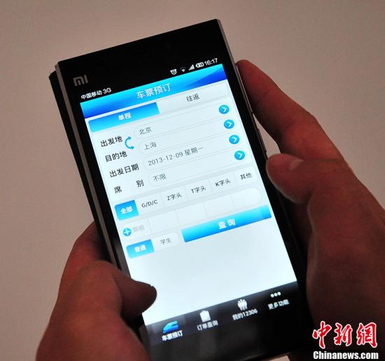 图为市民在体验“铁路12306”手机购票软件。 <a target='_blank' href='http://www.chinanews.com/'>中新社</a>记者 张斌 摄