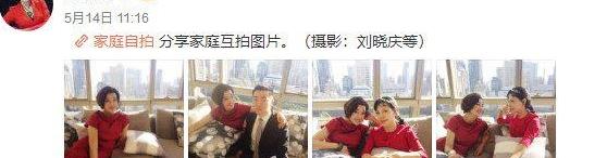 63岁刘晓庆晒合家照,全家基因强大、颜值高,网友:本人太像蜡像
