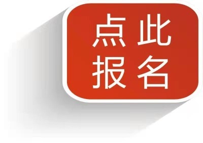2023年济宁广播电视台急需紧缺专业人才引进公告