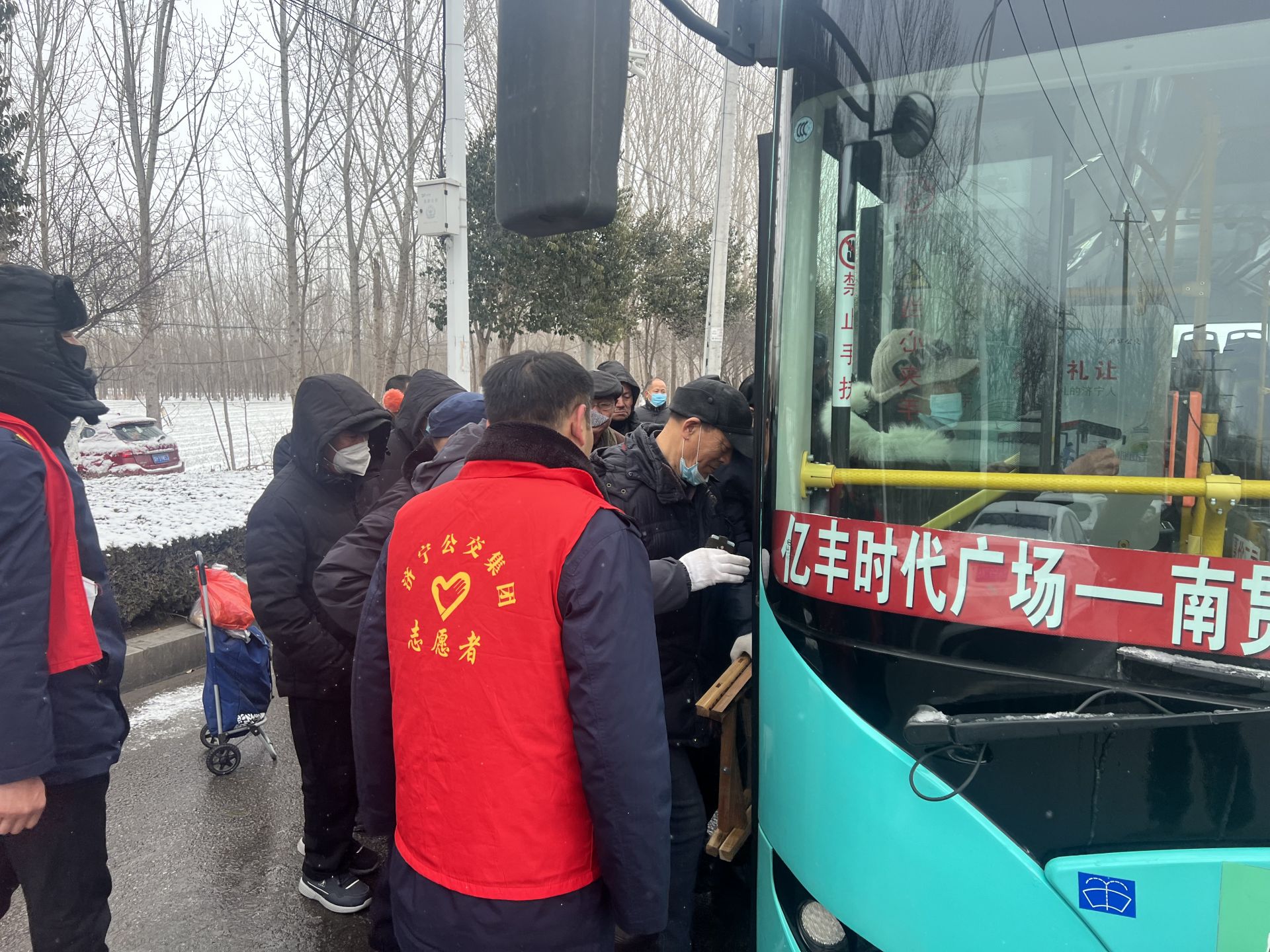 雨雪冰冻 温暖同行——济宁公交开展“学雷锋”志愿服务活动